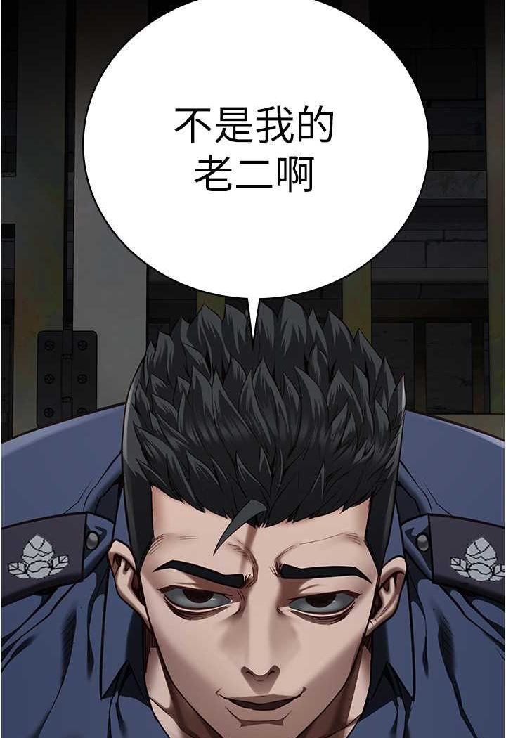 第49话-插进女王下体的未知巨物 - 第137.jpg页