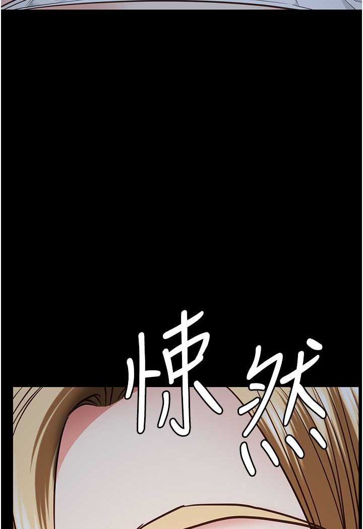 第49话-插进女王下体的未知巨物 - 第139.jpg页