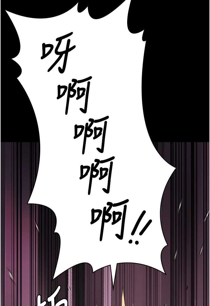 第49话-插进女王下体的未知巨物 - 第141.jpg页