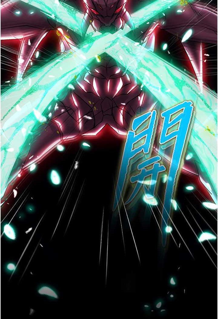 第28话-用阳具驯服蜘蛛女 - 第2.jpg页