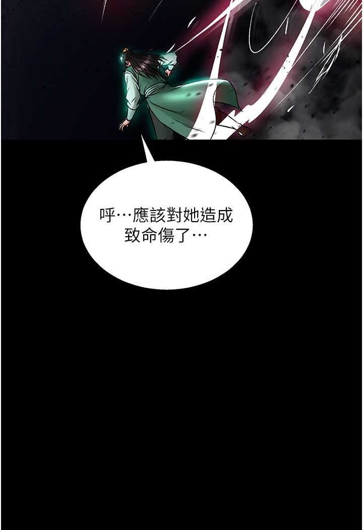 第28话-用阳具驯服蜘蛛女 - 第4.jpg页