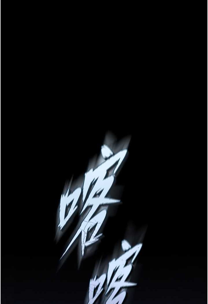 第28话-用阳具驯服蜘蛛女 - 第11.jpg页