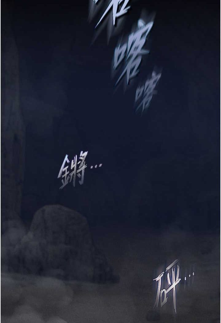 第28话-用阳具驯服蜘蛛女 - 第12.jpg页