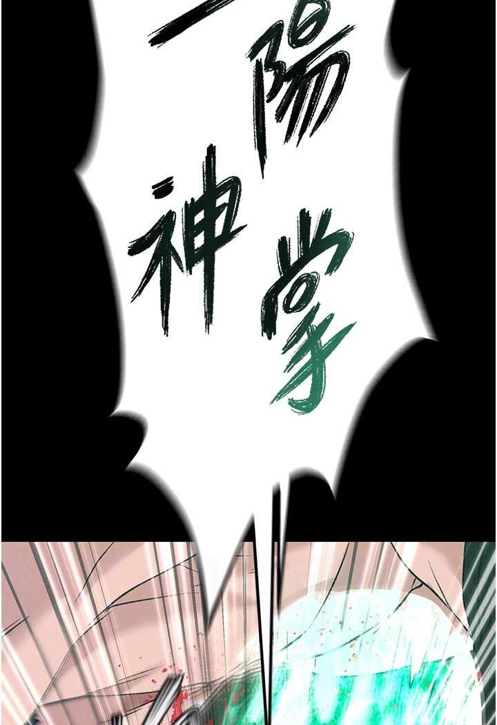 第28话-用阳具驯服蜘蛛女 - 第41.jpg页