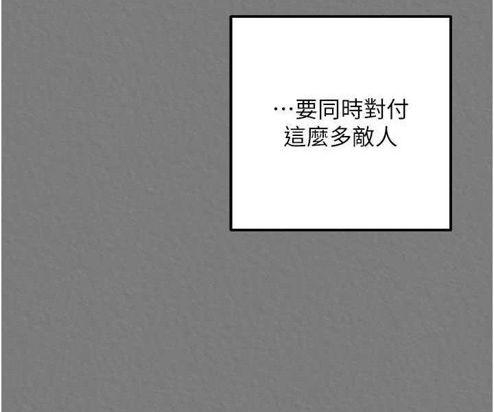 第28话-用阳具驯服蜘蛛女 - 第58.jpg页
