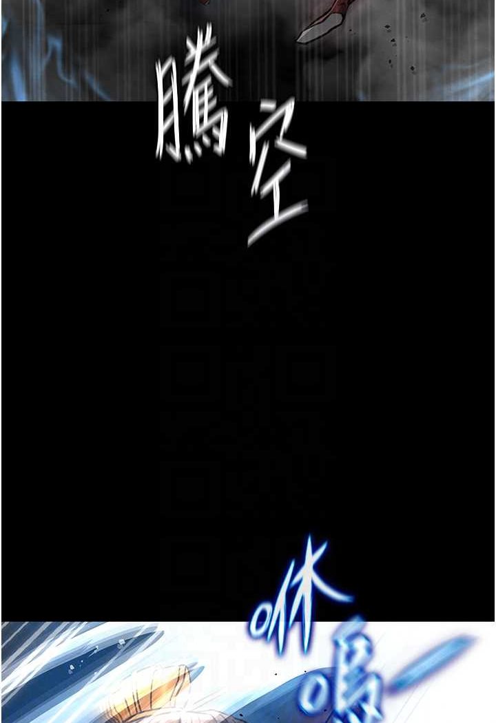 第28话-用阳具驯服蜘蛛女 - 第78.jpg页