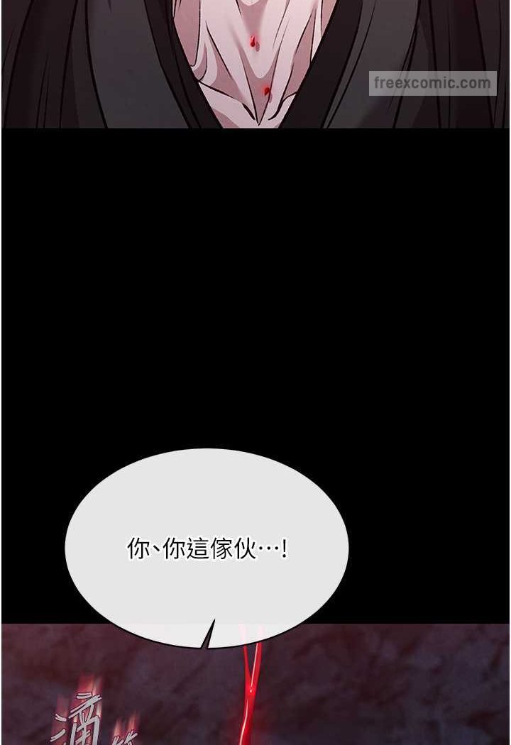 第28话-用阳具驯服蜘蛛女 - 第90.jpg页