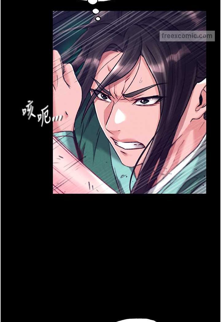 第28话-用阳具驯服蜘蛛女 - 第108.jpg页