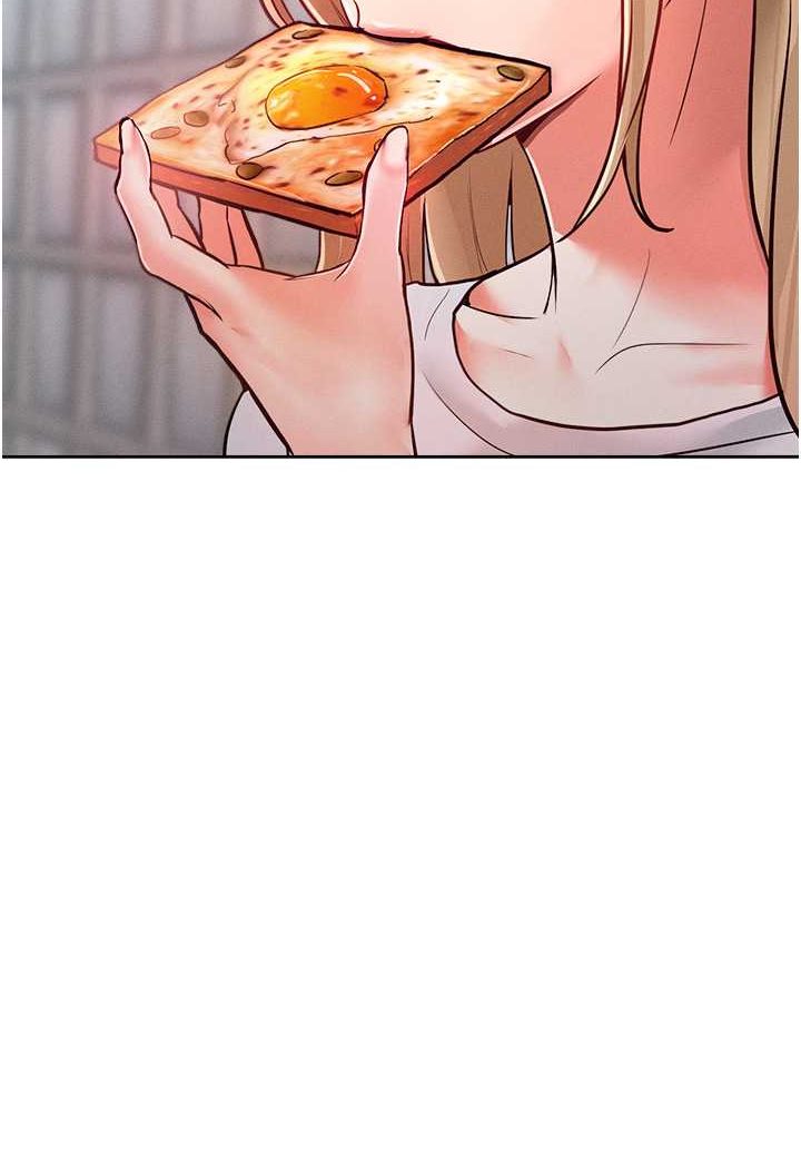 第11话-乖乖听话的「奖励」 - 第5.jpg页