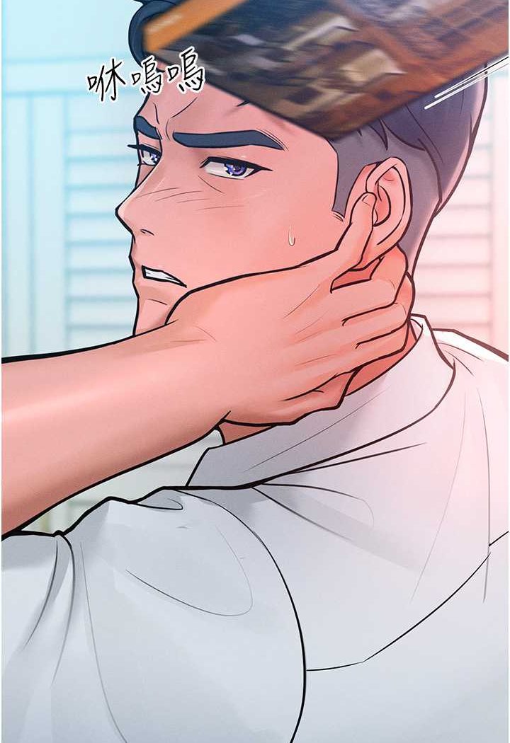 第11话-乖乖听话的「奖励」 - 第13.jpg页