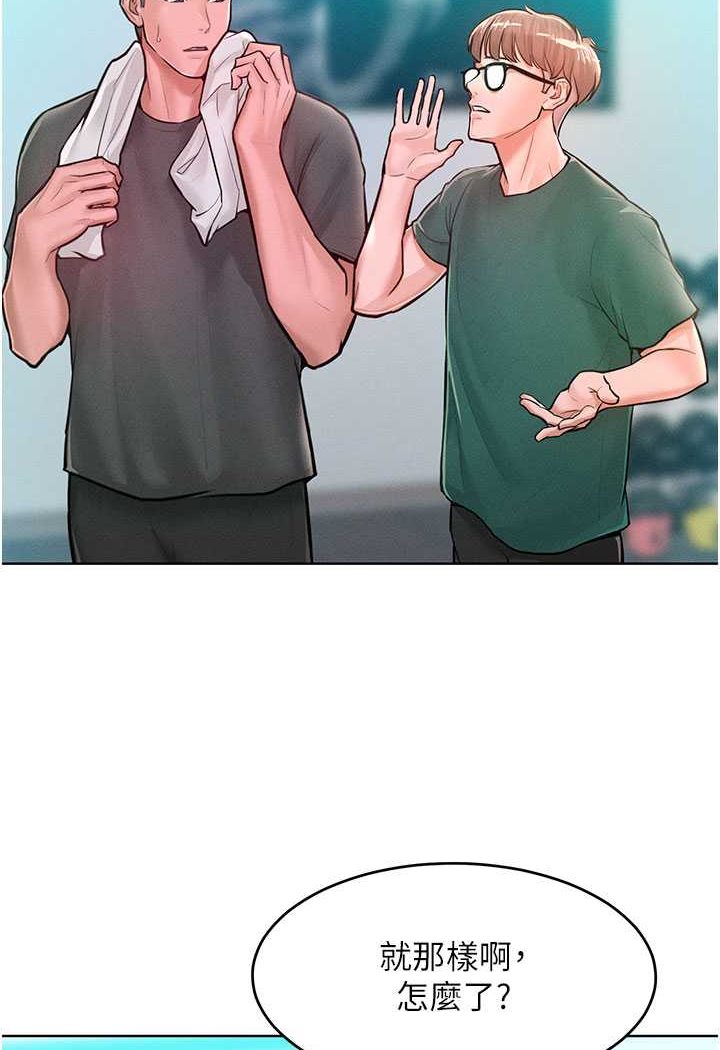 第11话-乖乖听话的「奖励」 - 第40.jpg页