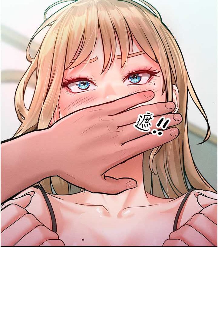 第11话-乖乖听话的「奖励」 - 第59.jpg页