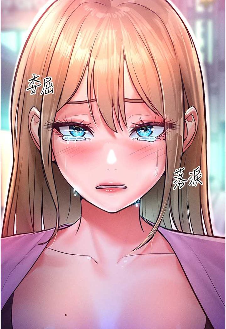 第11话-乖乖听话的「奖励」 - 第109.jpg页