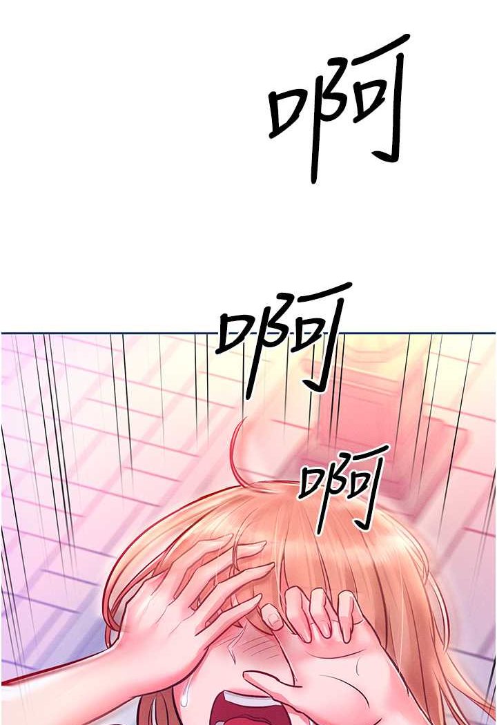 第11话-乖乖听话的「奖励」 - 第111.jpg页