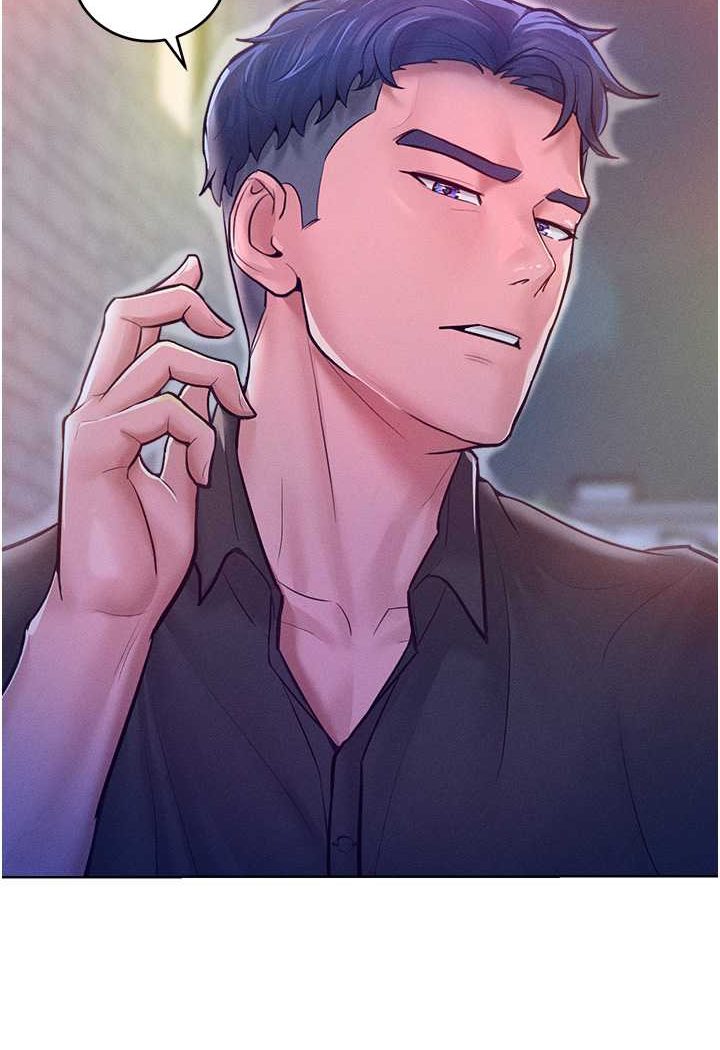 第11话-乖乖听话的「奖励」 - 第123.jpg页