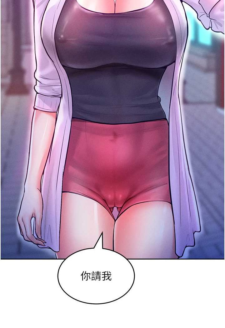 第11话-乖乖听话的「奖励」 - 第125.jpg页
