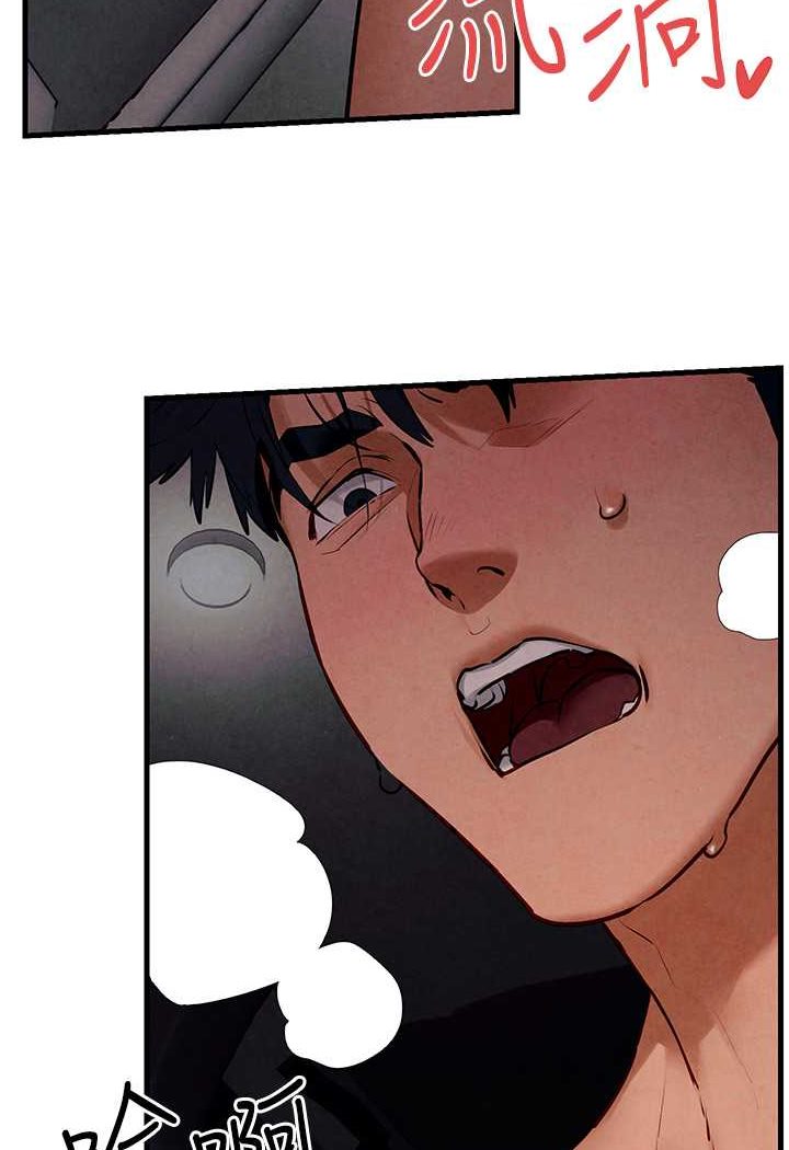 第22话-隐隐作祟的嫉妒心 - 第5.jpg页