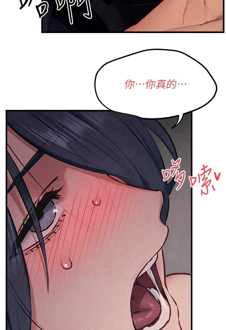 第22话-隐隐作祟的嫉妒心 - 第6.jpg页