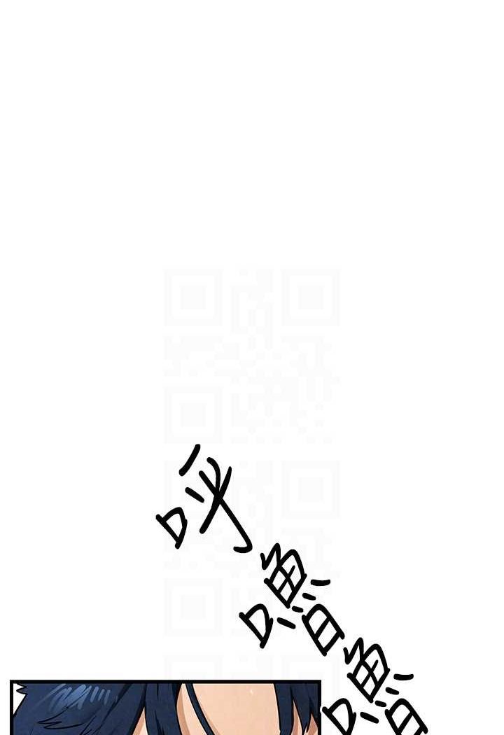 第22话-隐隐作祟的嫉妒心 - 第13.jpg页