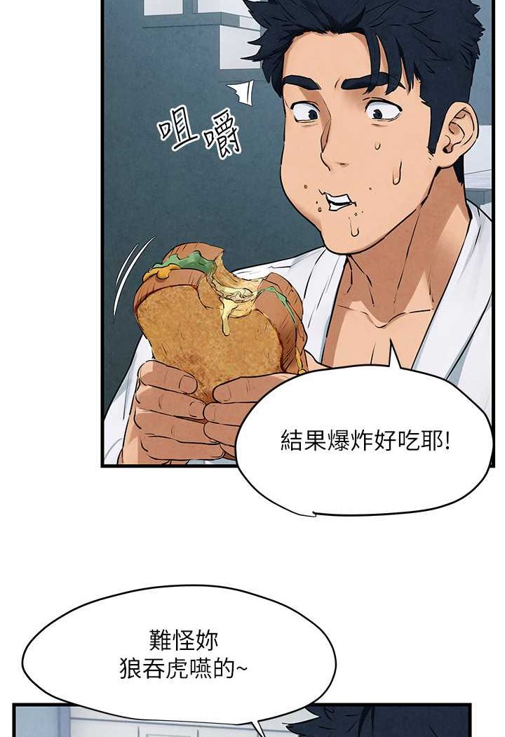 第22话-隐隐作祟的嫉妒心 - 第40.jpg页