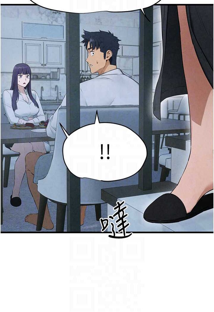 第22话-隐隐作祟的嫉妒心 - 第55.jpg页