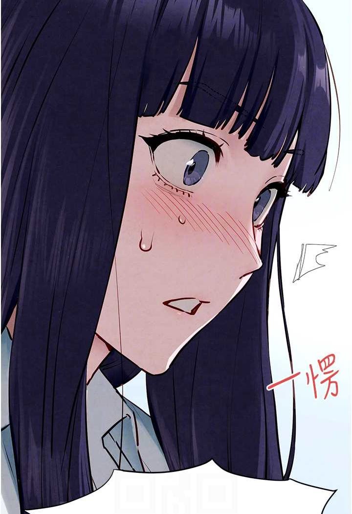 第22话-隐隐作祟的嫉妒心 - 第66.jpg页