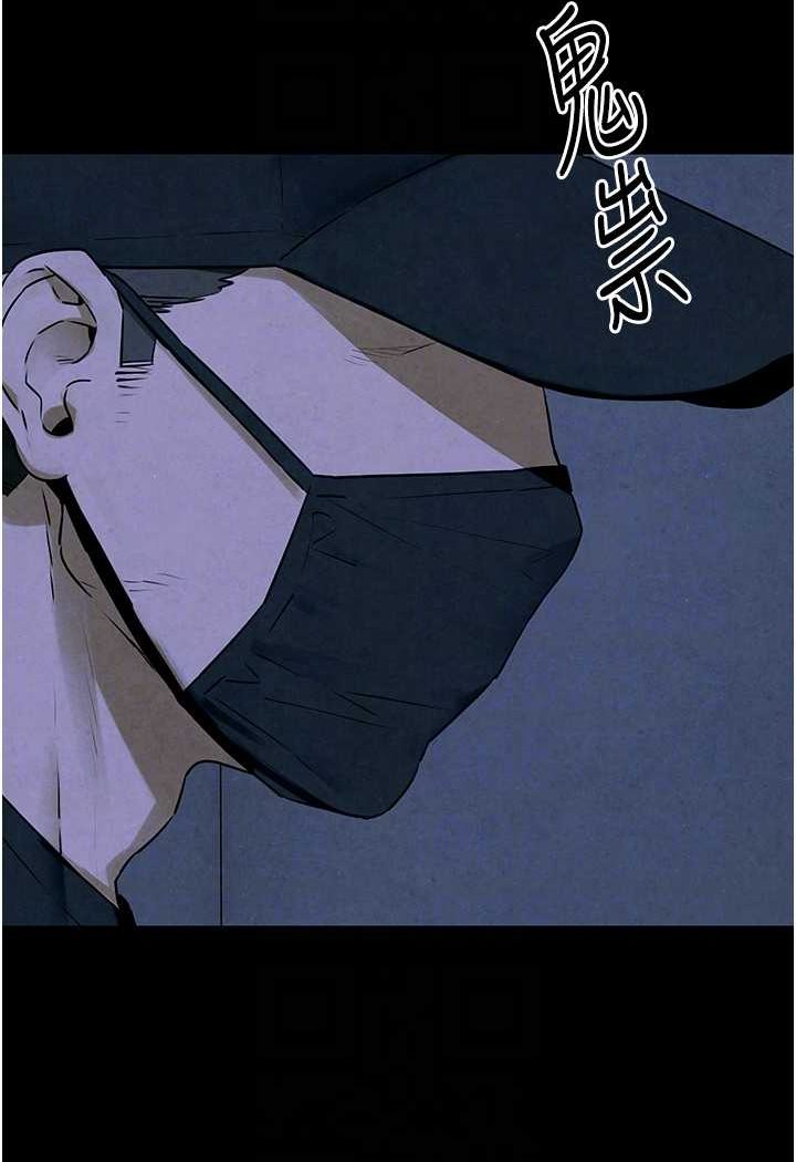 第22话-隐隐作祟的嫉妒心 - 第77.jpg页