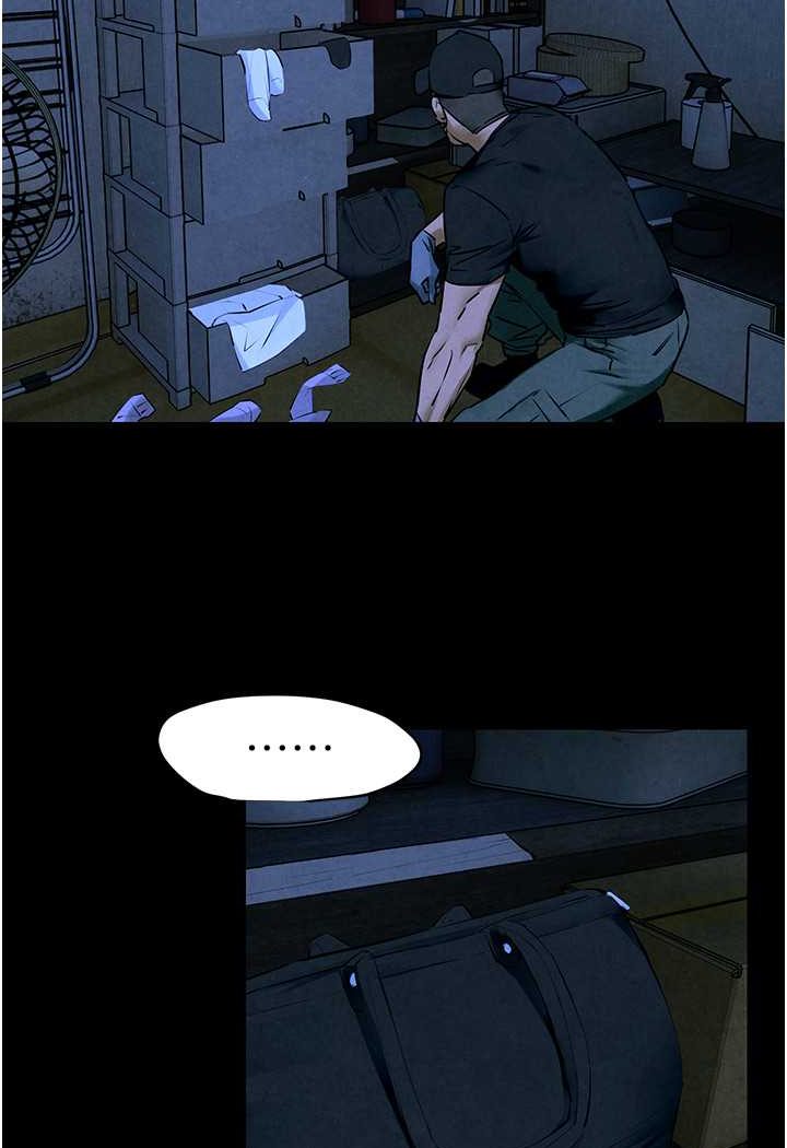 第22话-隐隐作祟的嫉妒心 - 第84.jpg页