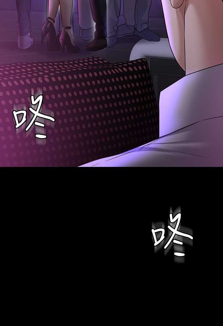 第112话-啊…秉宪，不要看 - 第7.jpg页