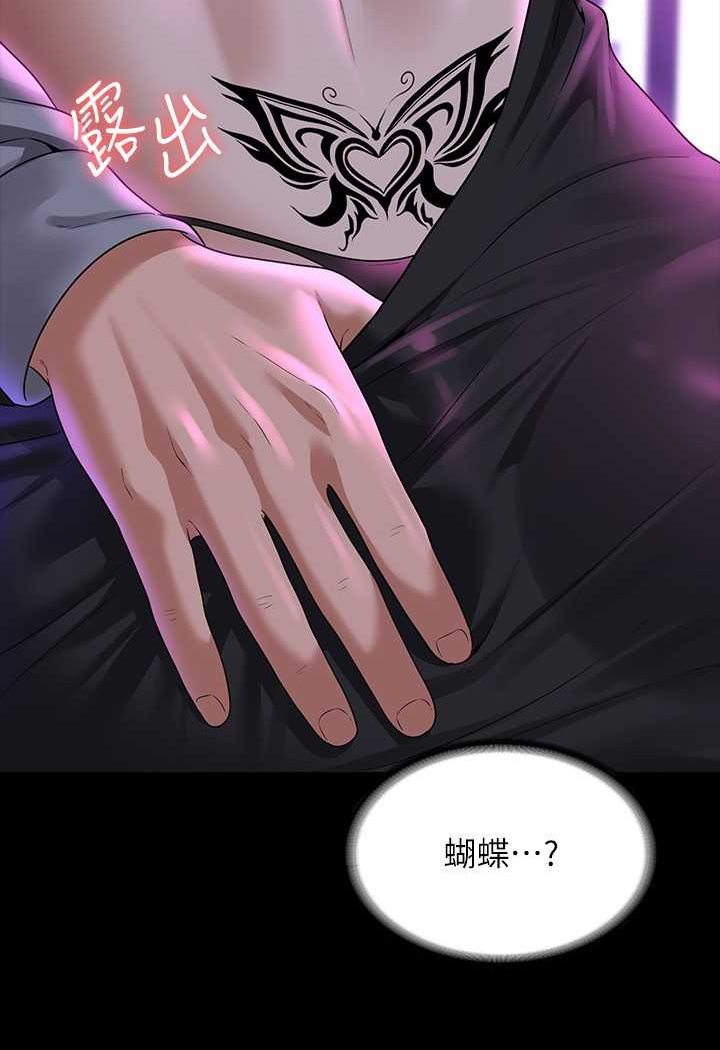 第112话-啊…秉宪，不要看 - 第11.jpg页