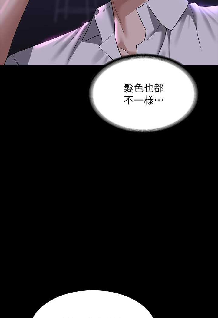 第112话-啊…秉宪，不要看 - 第15.jpg页