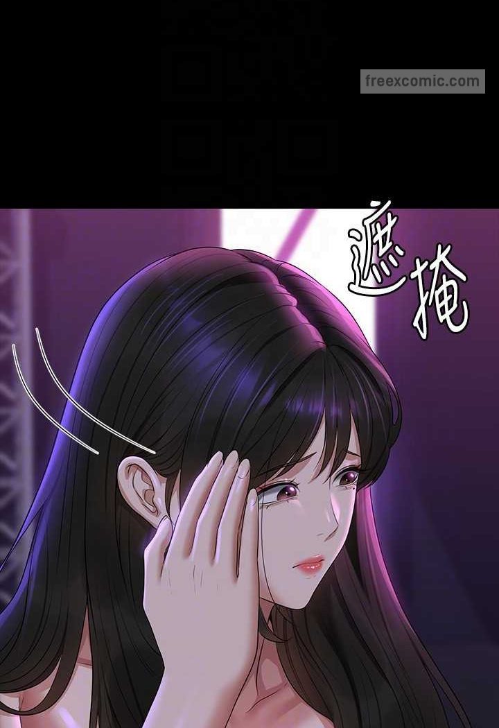 第112话-啊…秉宪，不要看 - 第18.jpg页