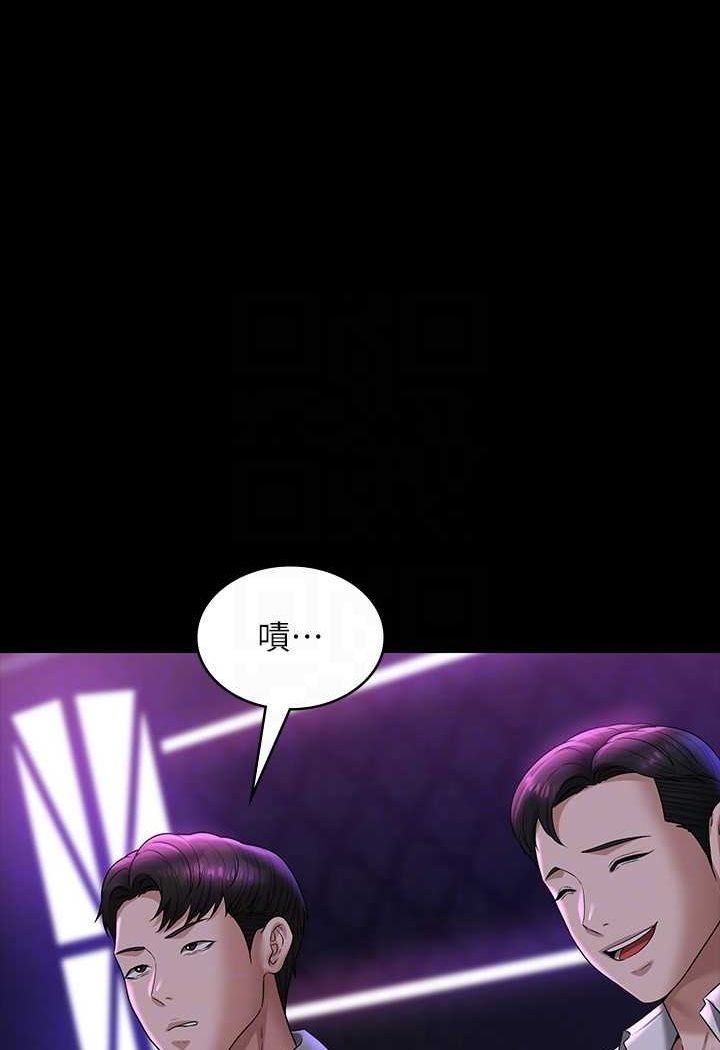 第112话-啊…秉宪，不要看 - 第31.jpg页