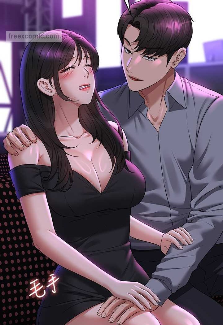 第112话-啊…秉宪，不要看 - 第45.jpg页