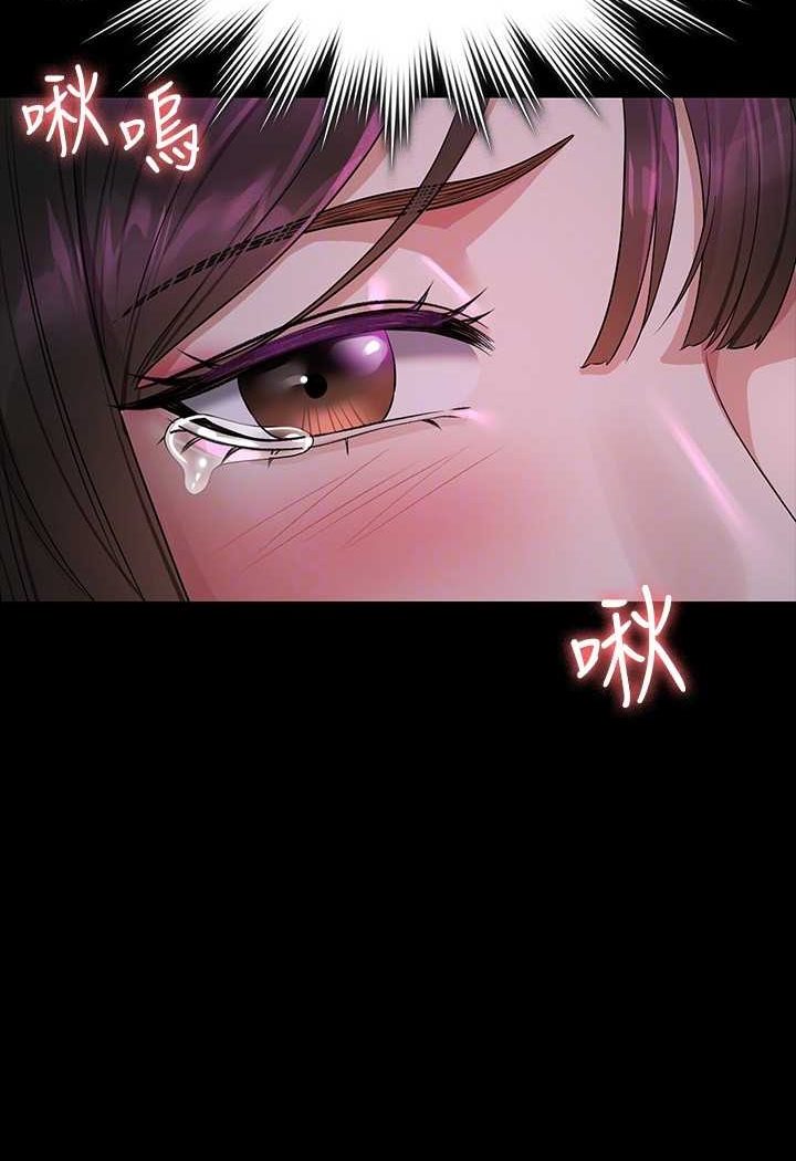 第112话-啊…秉宪，不要看 - 第65.jpg页
