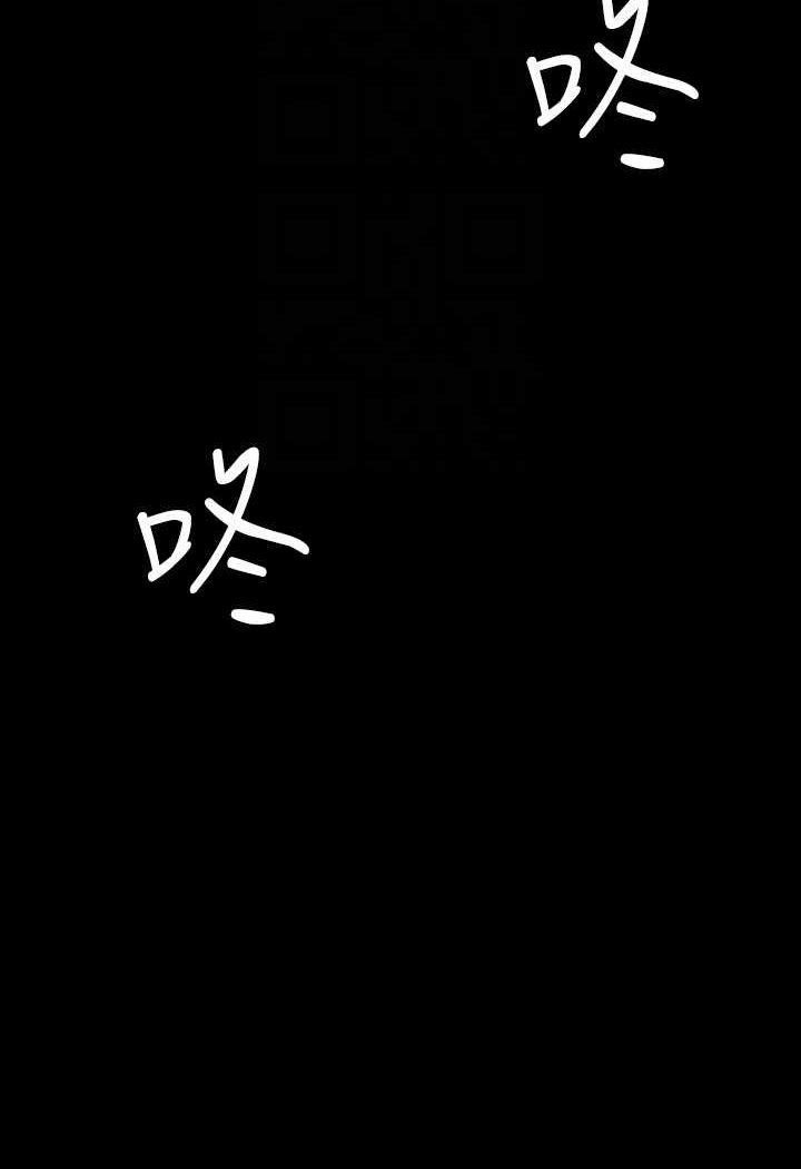 第112话-啊…秉宪，不要看 - 第78.jpg页