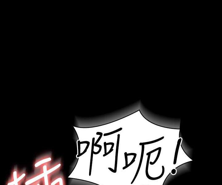 第112话-啊…秉宪，不要看 - 第87.jpg页