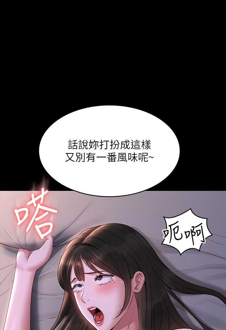 第112话-啊…秉宪，不要看 - 第105.jpg页