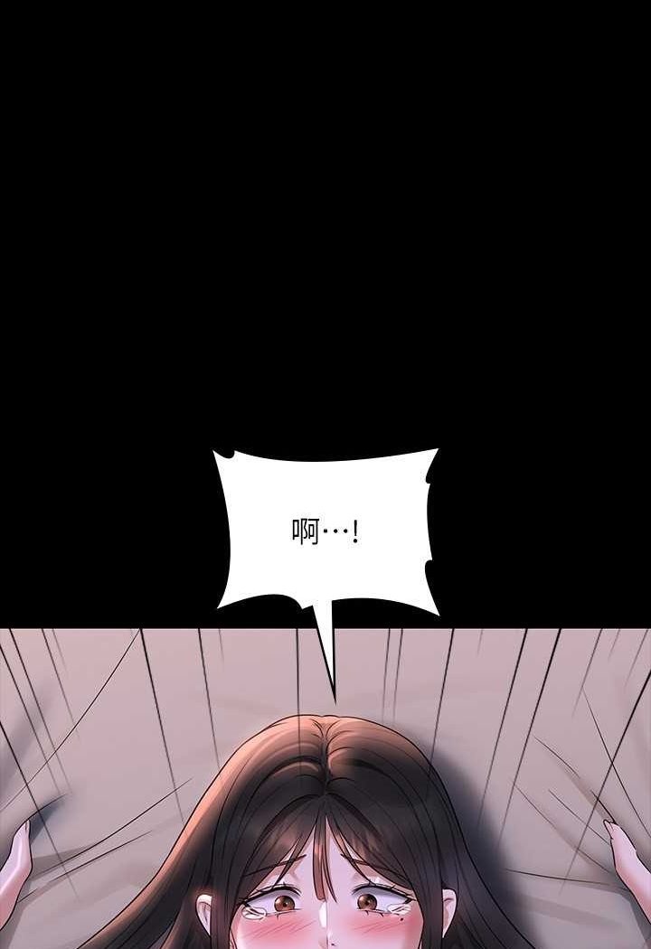 第112话-啊…秉宪，不要看 - 第118.jpg页
