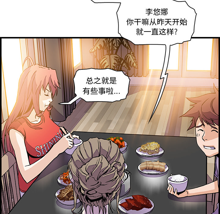 第10章 - 第52.jpg页