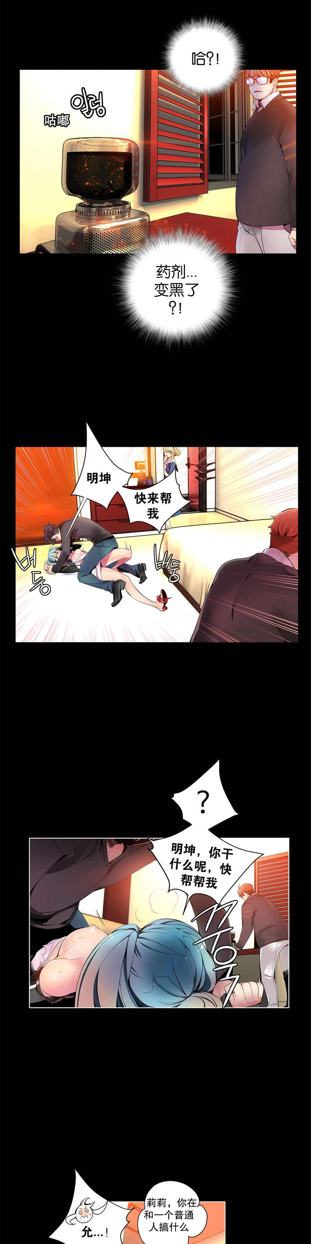 8 - 第15.jpg页