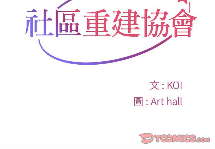 第81话 - 第2.jpg页
