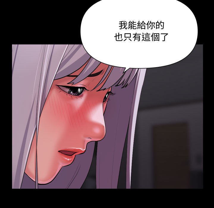 第81话 - 第7.jpg页