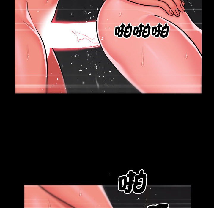 第81话 - 第24.jpg页
