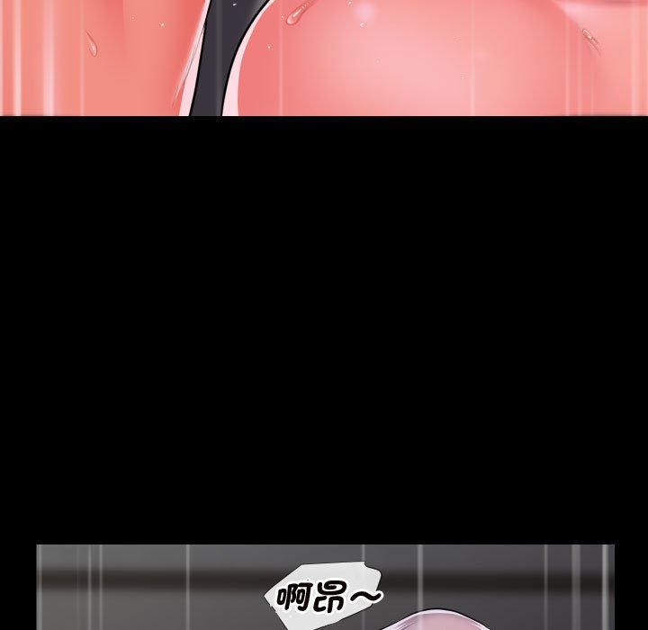 第81话 - 第29.jpg页
