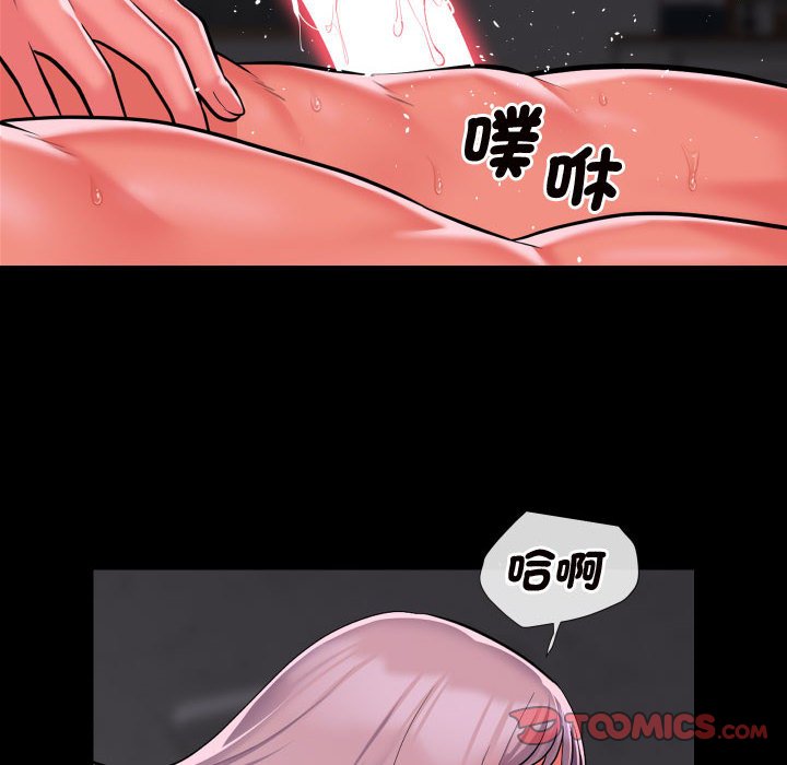 第81话 - 第34.jpg页