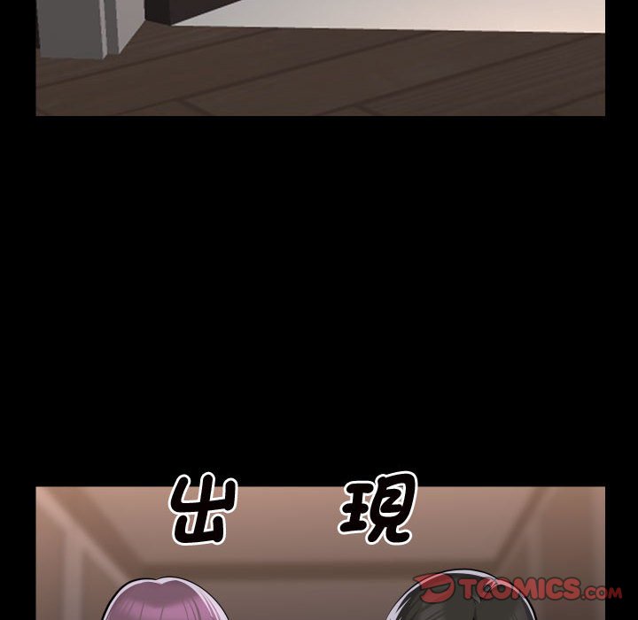 第81话 - 第46.jpg页
