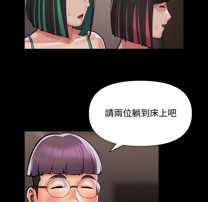 第81话 - 第52.jpg页