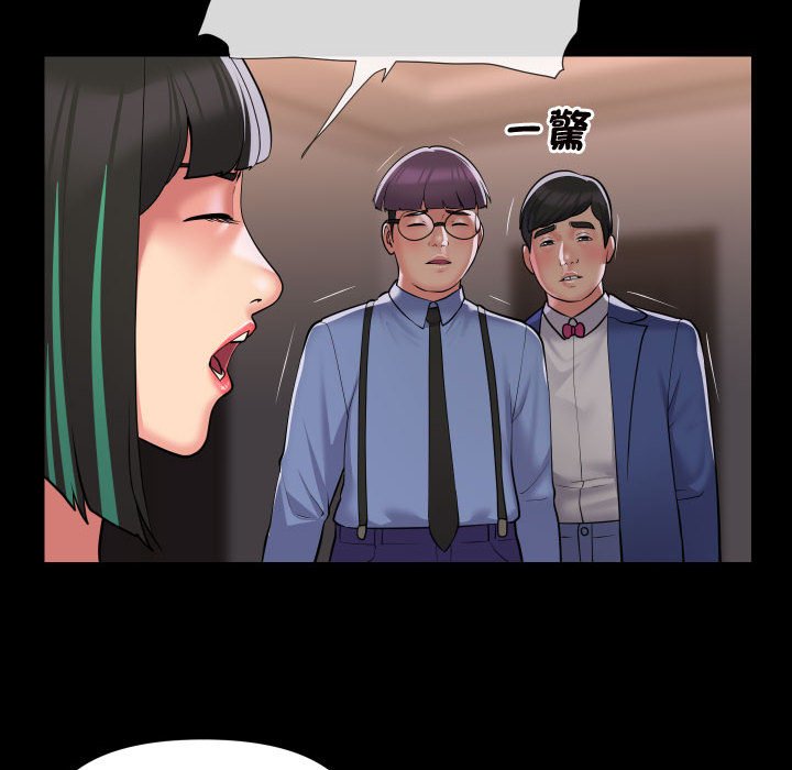 第81话 - 第56.jpg页