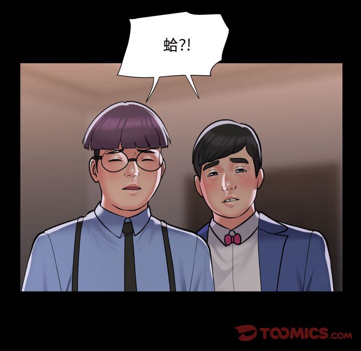 第81话 - 第58.jpg页